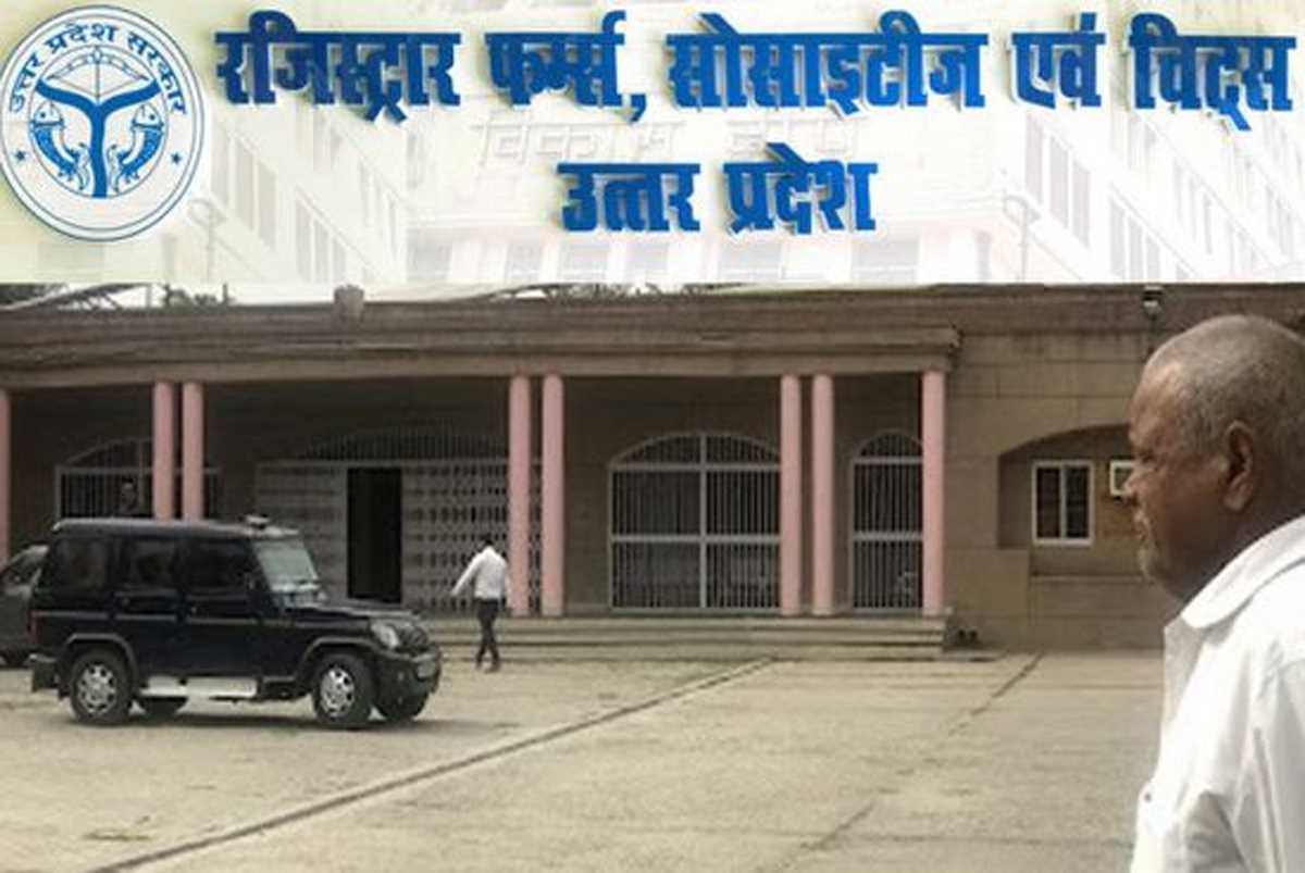 डिप्टी रजिस्ट्रार की देख रेख में होगा आदित्य अर्बन कासा एओए का चुनाव